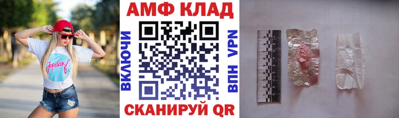 где найти наркотики  Петрозаводск  АМФ 98% 