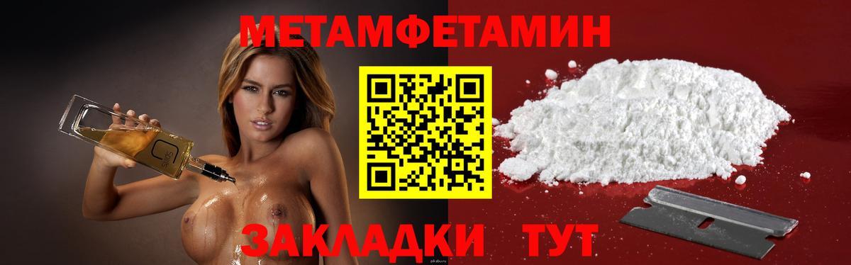 Петрозаводск  АМФ  АМФ  Вход с VPN  АМФЕТАМИН VHQ 