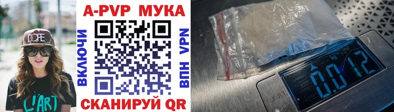 Alfa_PVP мука  где можно купить   Петрозаводск 