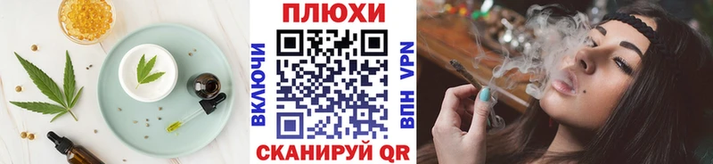 omg ССЫЛКА  Петрозаводск  Canna-Cookies марихуана 