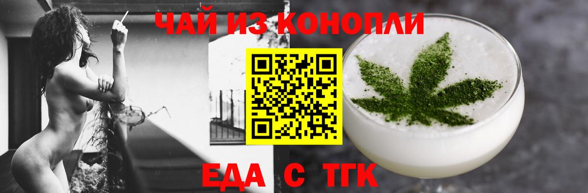 Cannafood конопля  Вход с VPN  Петрозаводск 