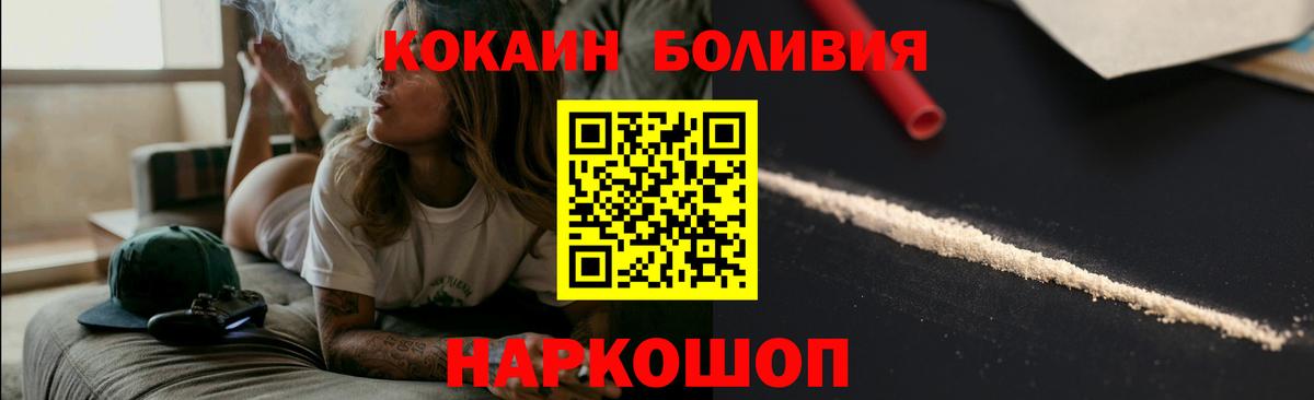 КОКАИН Columbia Петрозаводск