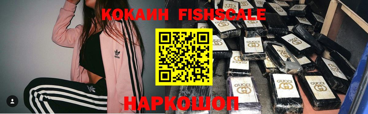 Cocaine VHQ  Вход с VPN  Петрозаводск 