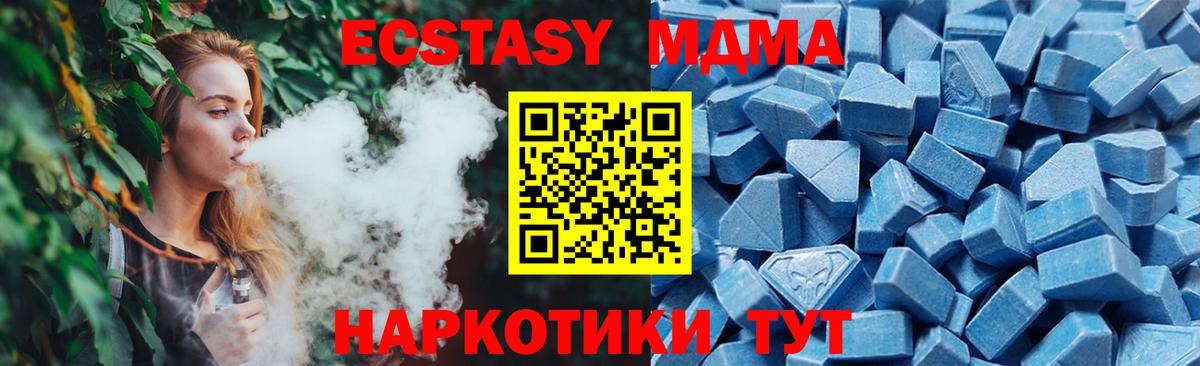 ЭКСТАЗИ диски Петрозаводск