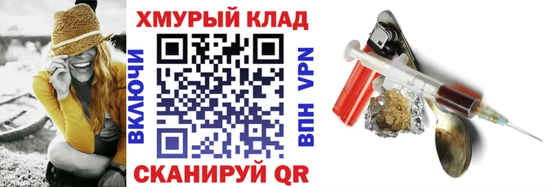 Героин афганец  даркнет сайт  Петрозаводск 