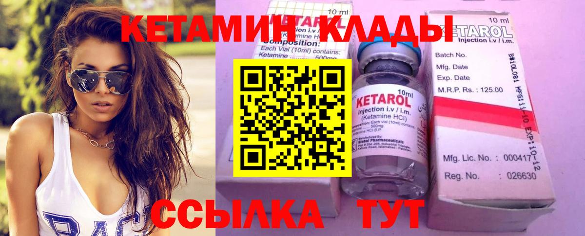 ГАШ  Бошки Шишки  Героин  Cocaine  Петрозаводск  Мефедрон кристаллы  Вход с VPN 