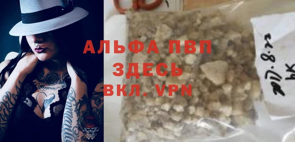 круглые Покачи