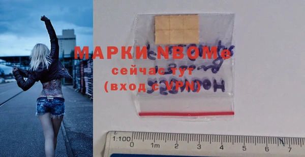 кокаин Покровск