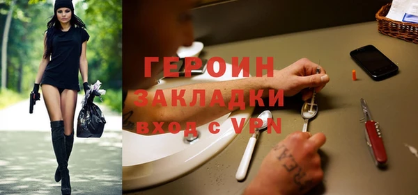 сатива Покров