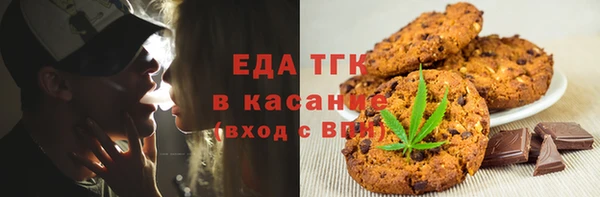кокаин Покровск