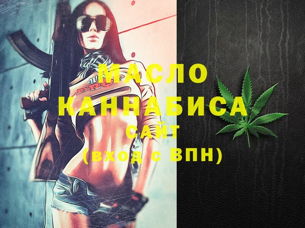 сатива Покров