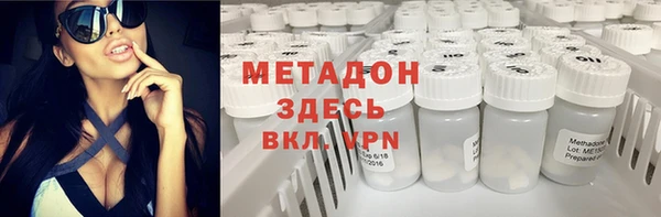 кокаин Покровск