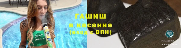 кокаин Покровск
