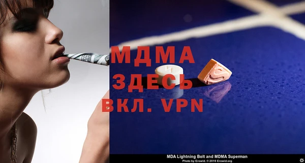 кокаин Покровск