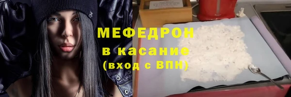 кокаин Покровск