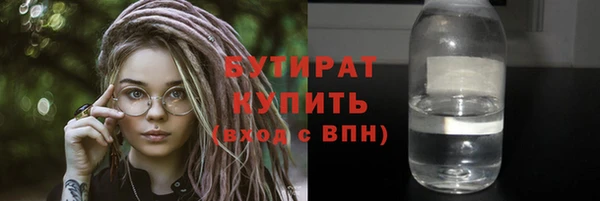 сатива Покров