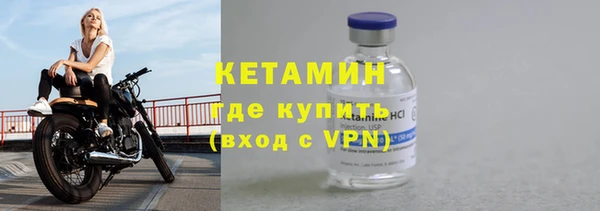 кокаин Покровск