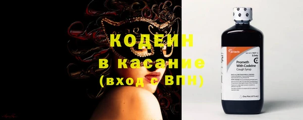 кокаин Покровск