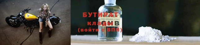 кокаин Покровск