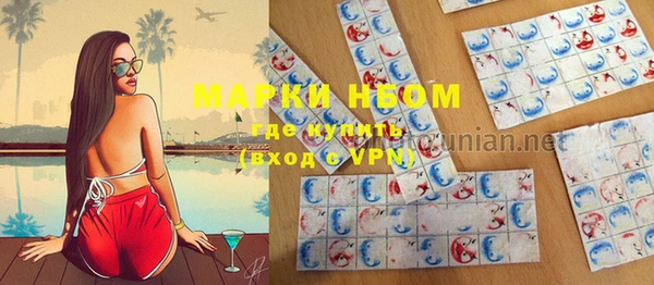прущие крисы Осинники