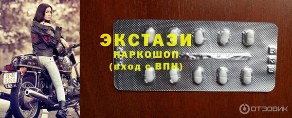 круглые Покачи