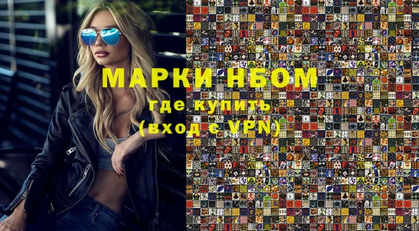 кокаин Покровск