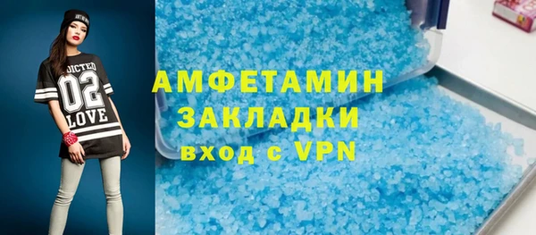 сатива Покров