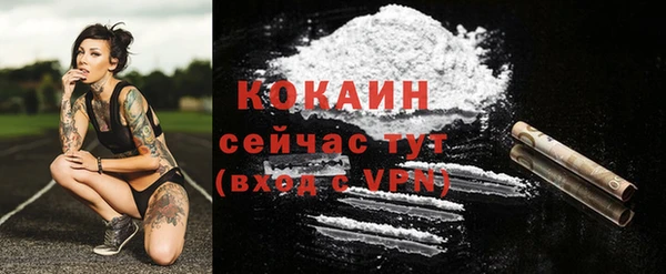 MDMA Малоархангельск