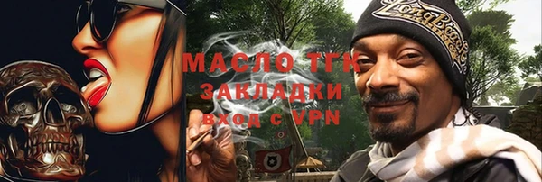 круглые Покачи