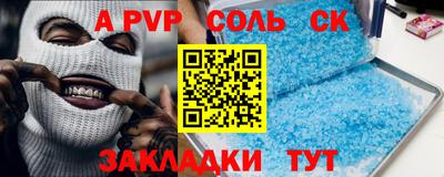 скорость mdpv Гусиноозёрск
