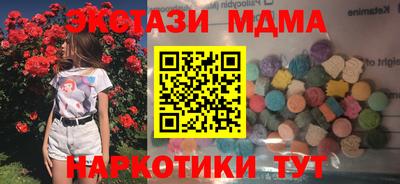 мдпв Гусев