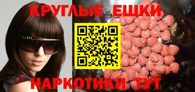 круглые Гусь-Хрустальный