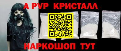круглые Гусь-Хрустальный