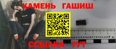 круглые Гусь-Хрустальный