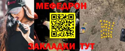 скорость mdpv Гусиноозёрск
