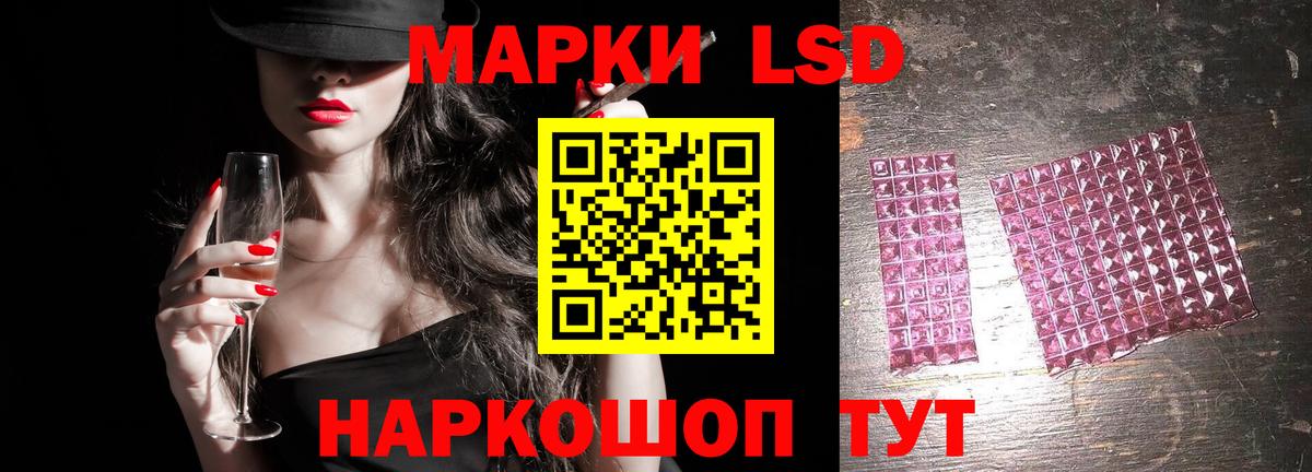 Лсд 25 экстази  Лсд 25 экстази кислота  LSD-25 экстази кислота  Вход с VPN  Петрозаводск 