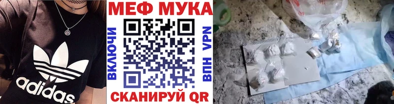 маркетплейс формула  купить закладку  Петрозаводск  Мефедрон кристаллы 