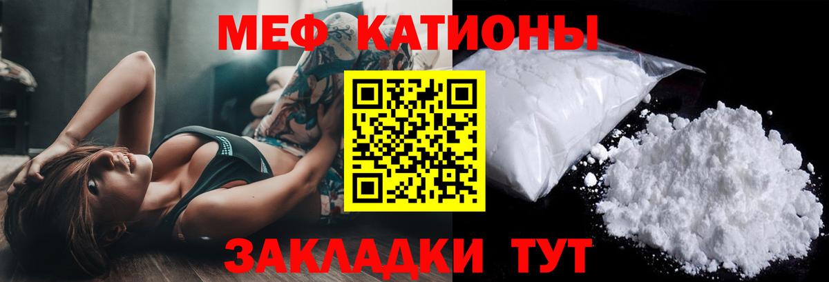 МЕФ мука Петрозаводск