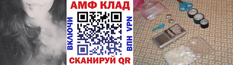 МЕТАМФЕТАМИН кристалл  Петрозаводск 