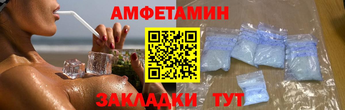 Метамфетамин кристалл Петрозаводск