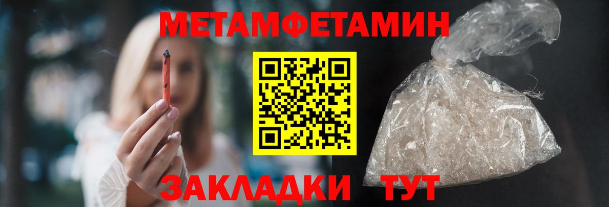 Первитин винт  Вход с VPN  Первитин  Петрозаводск 
