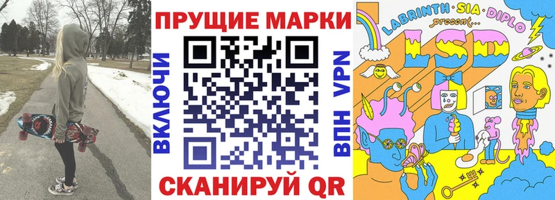 Наркотические марки 1500мкг  наркошоп  Петрозаводск 