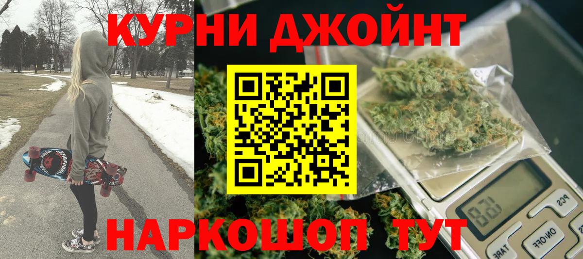 Каннабис план  МАРИХУАНА LSD WEED  Петрозаводск  Бошки Шишки Amnesia  Вход с VPN 